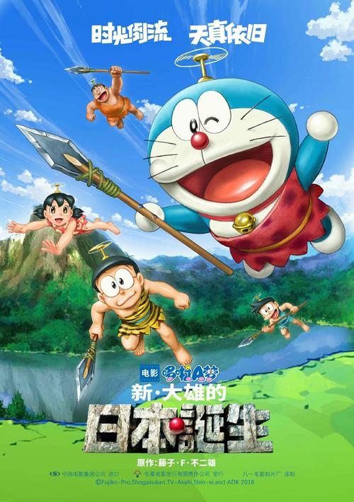新墨西哥州 ID作假